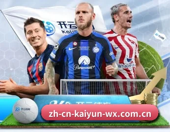 实时比分推送与赛事直播 | Kaiyun